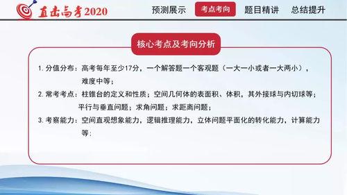 热门大瓜 第3页